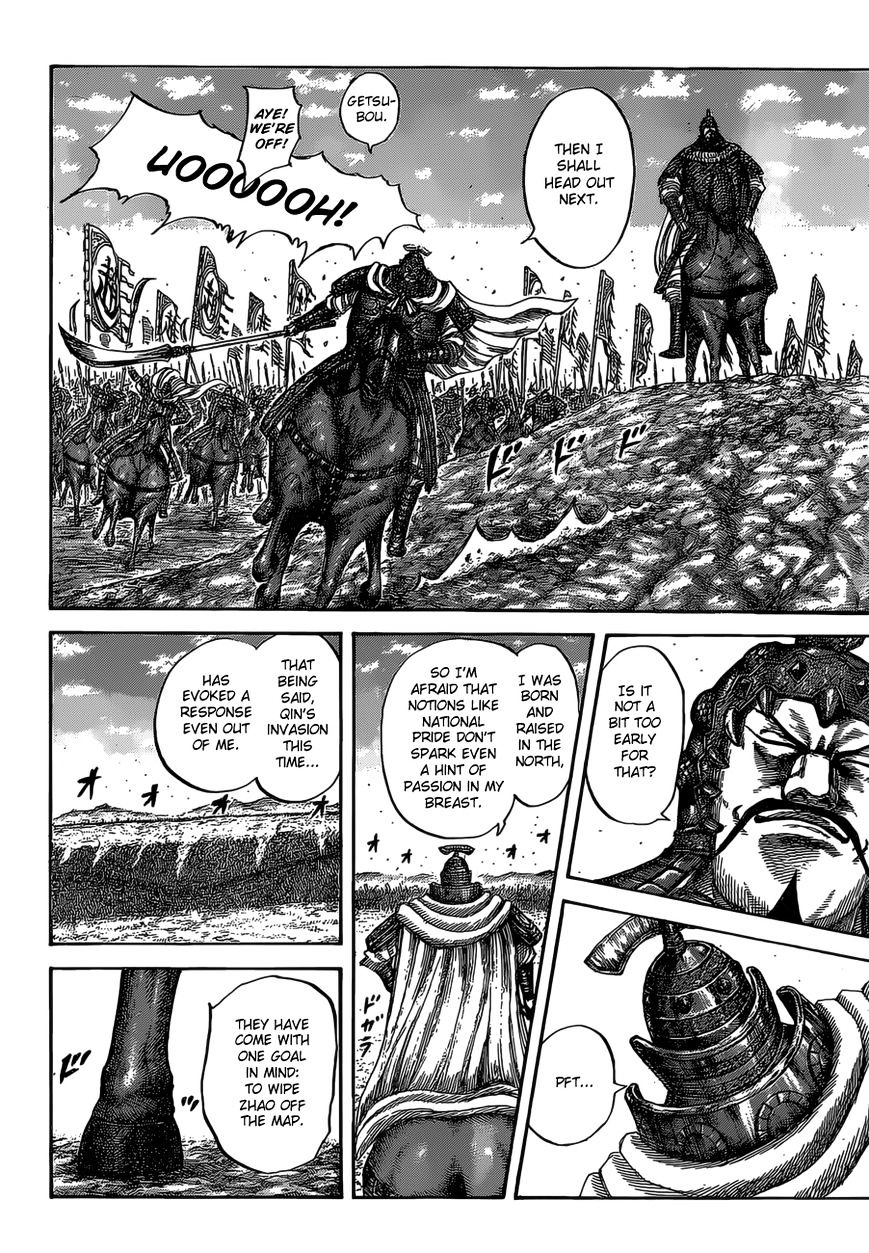 Page 13 of Chapter 524