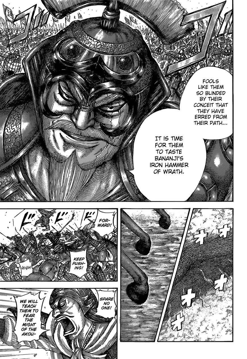 Page 14 of Chapter 524