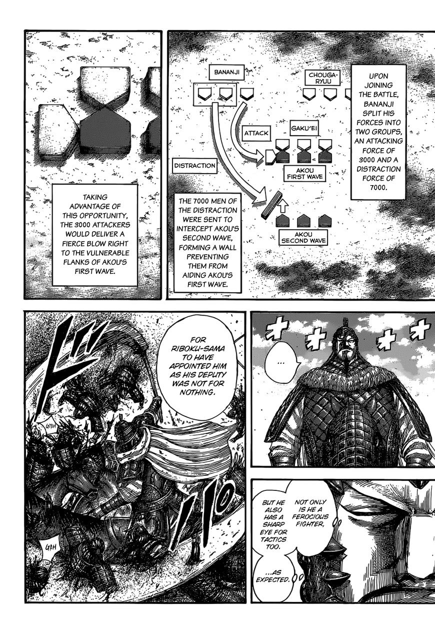 Page 17 of Chapter 524