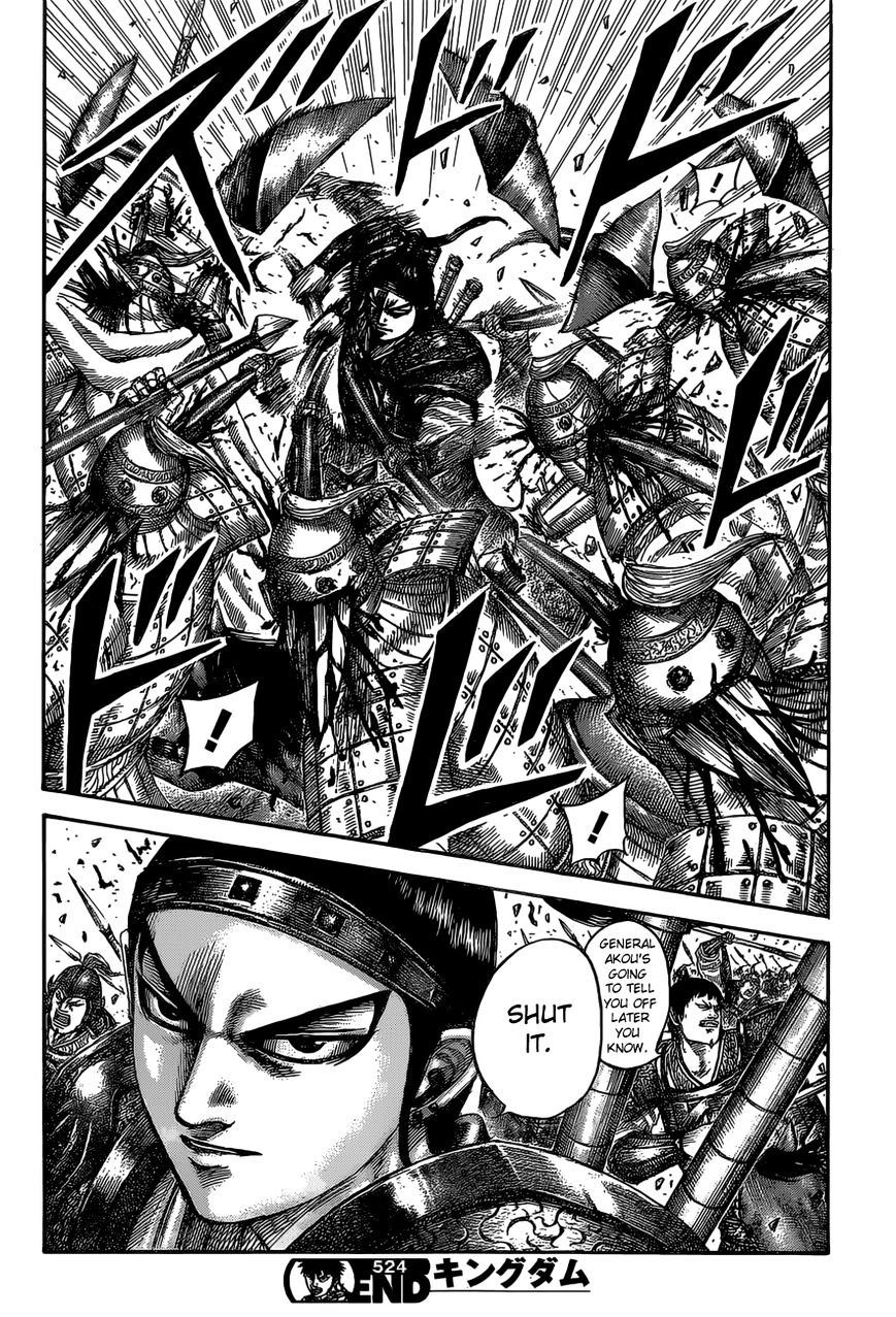 Page 21 of Chapter 524