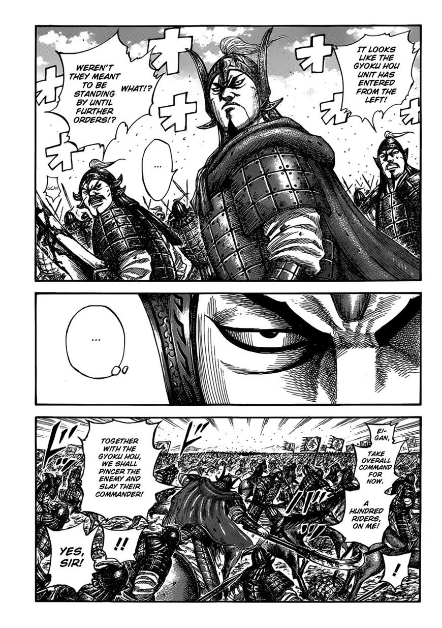 Page 2 of Chapter 525