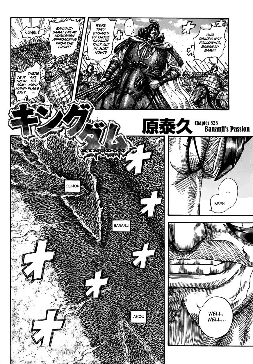 Page 3 of Chapter 525