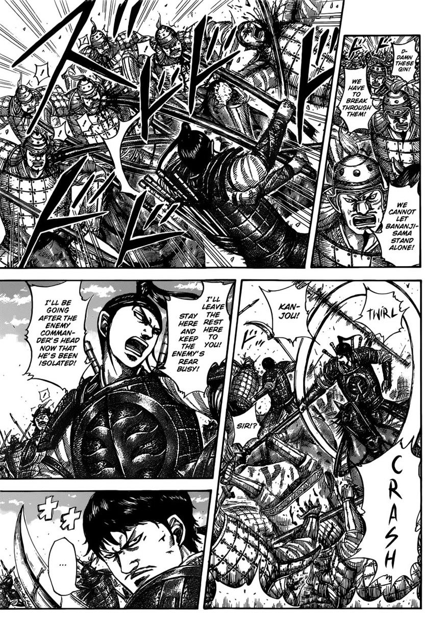 Page 4 of Chapter 525