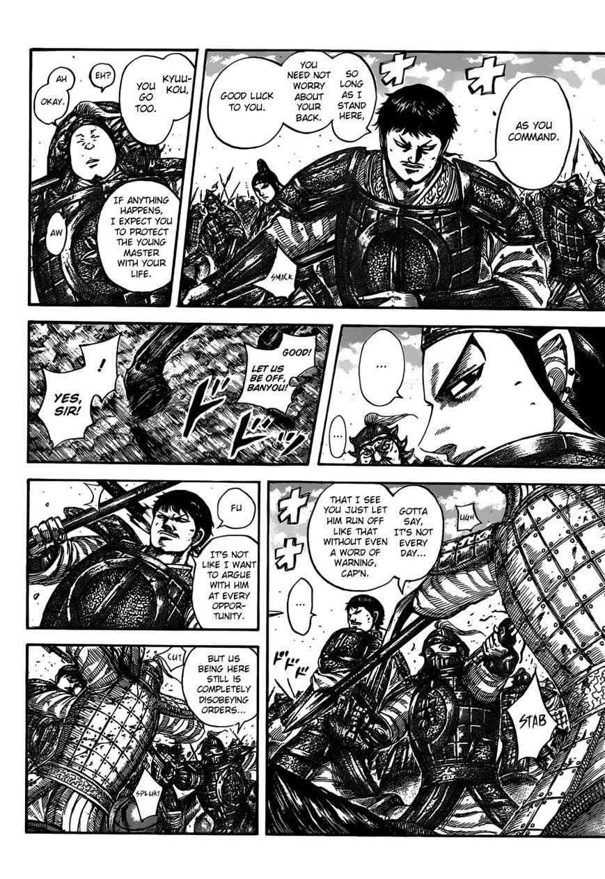 Page 5 of Chapter 525