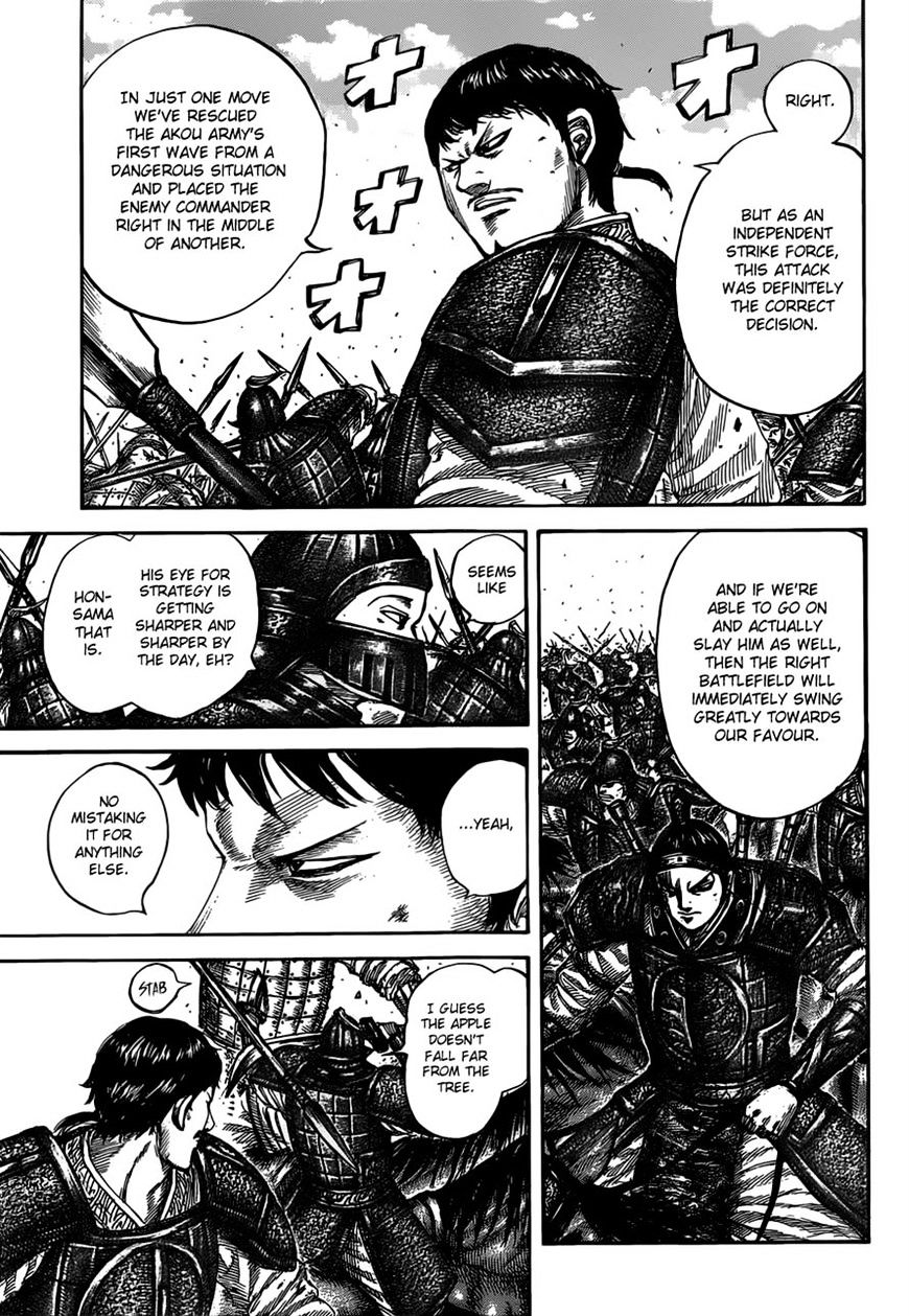 Page 6 of Chapter 525