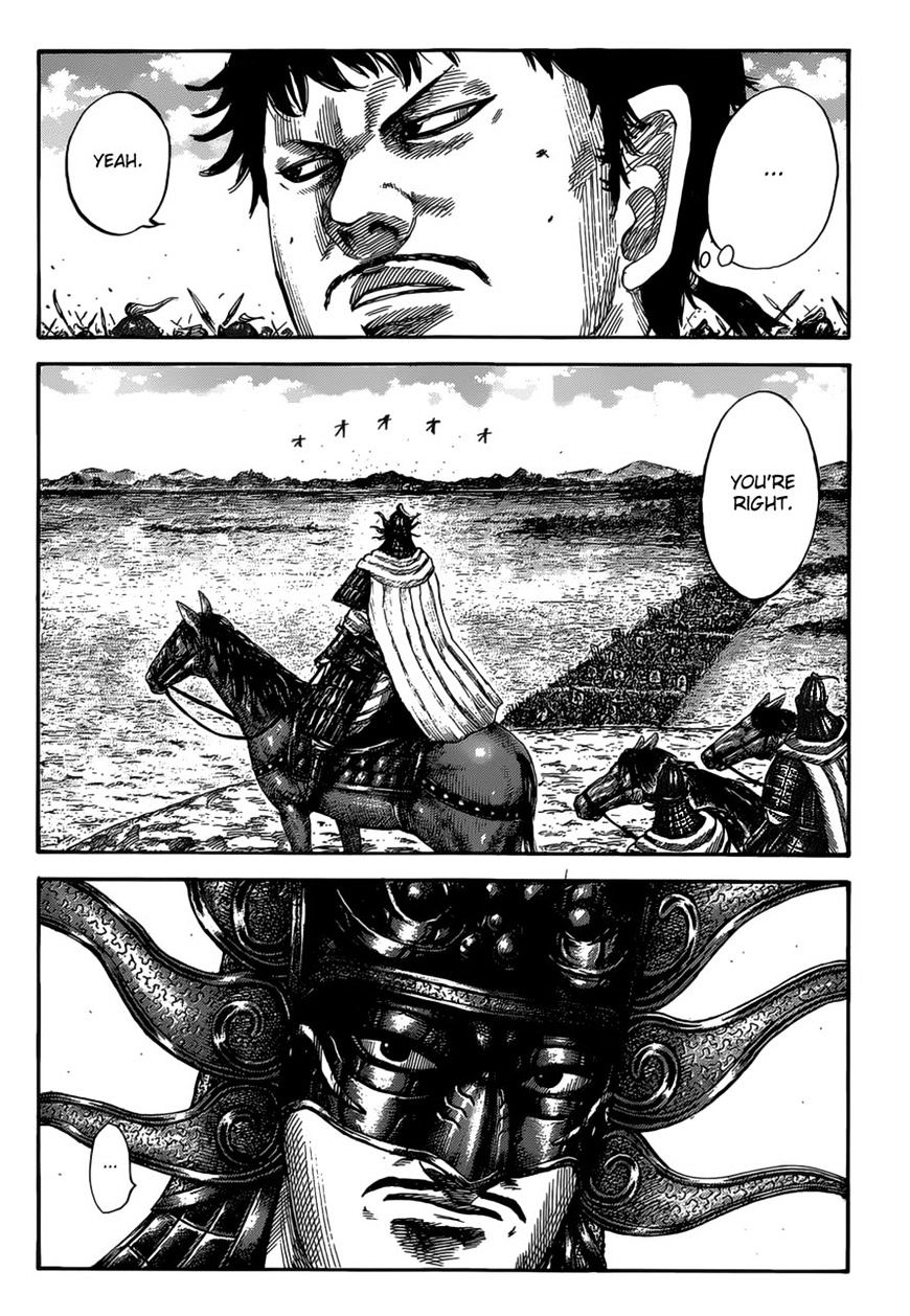 Page 7 of Chapter 525