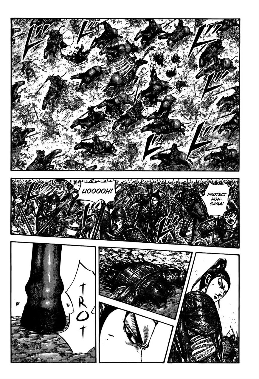 Page 12 of Chapter 525