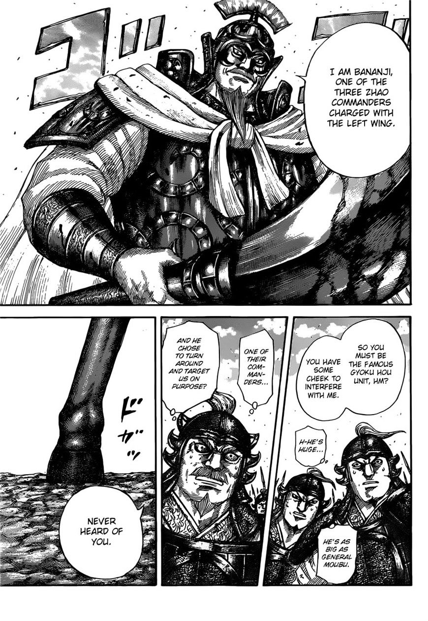 Page 13 of Chapter 525
