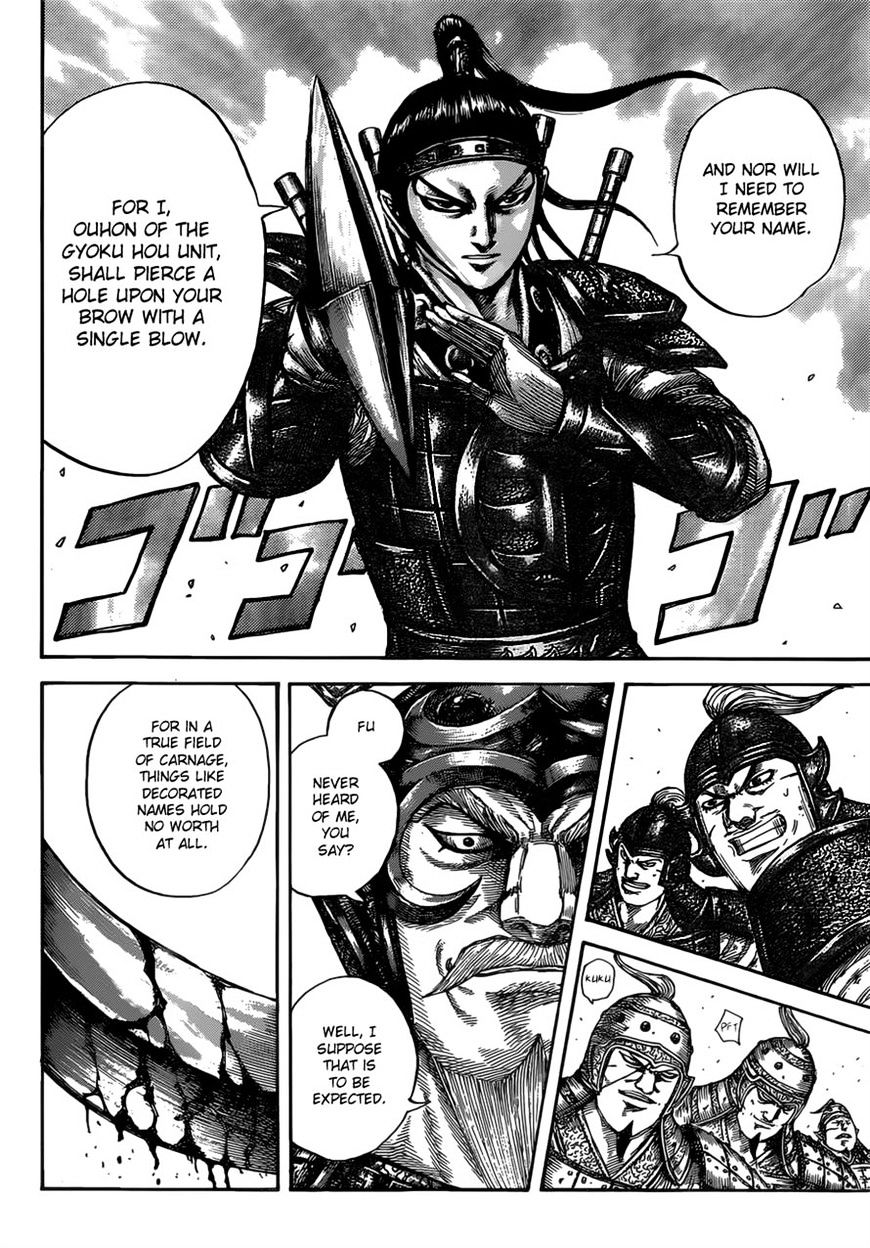 Page 14 of Chapter 525