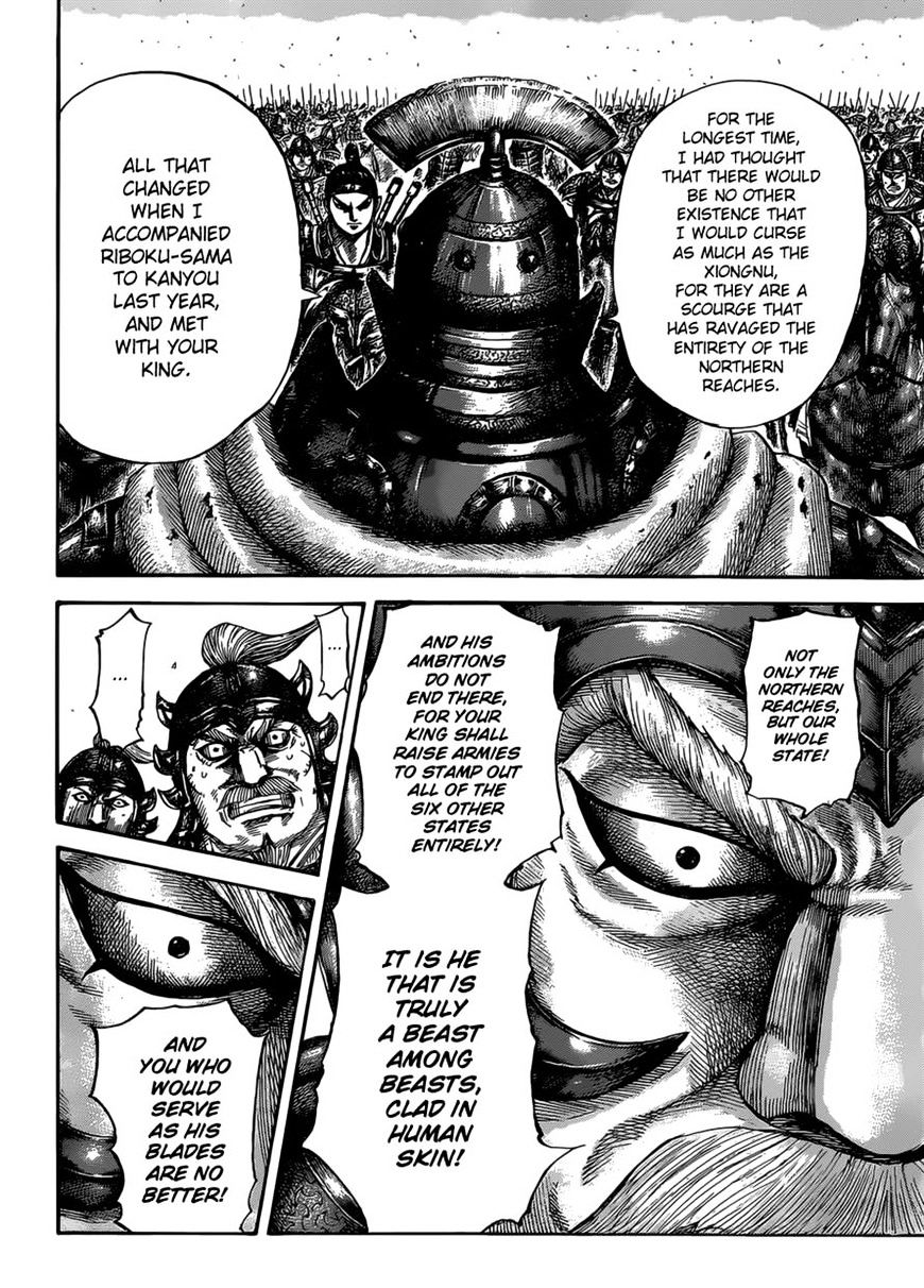Page 16 of Chapter 525