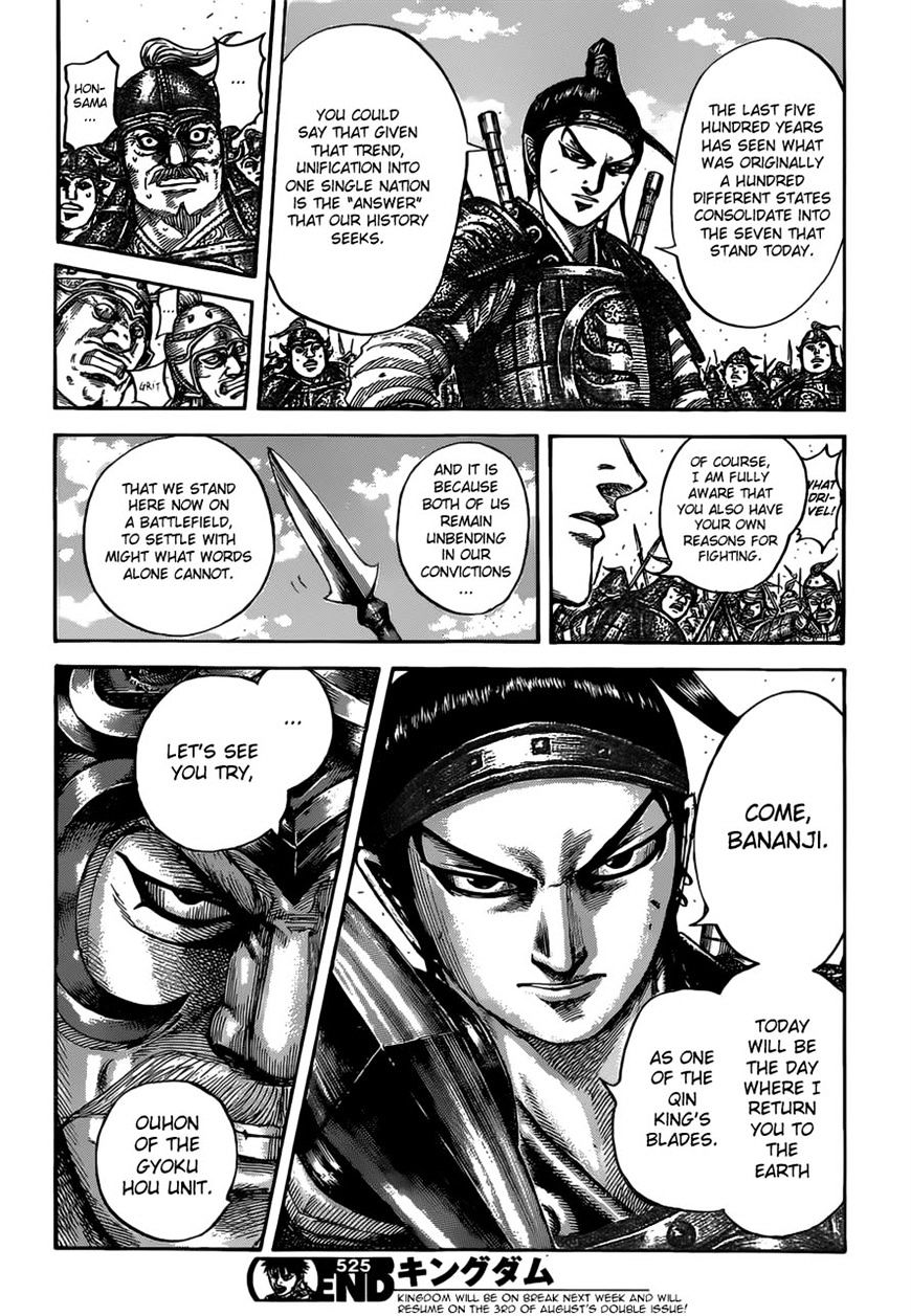 Page 18 of Chapter 525