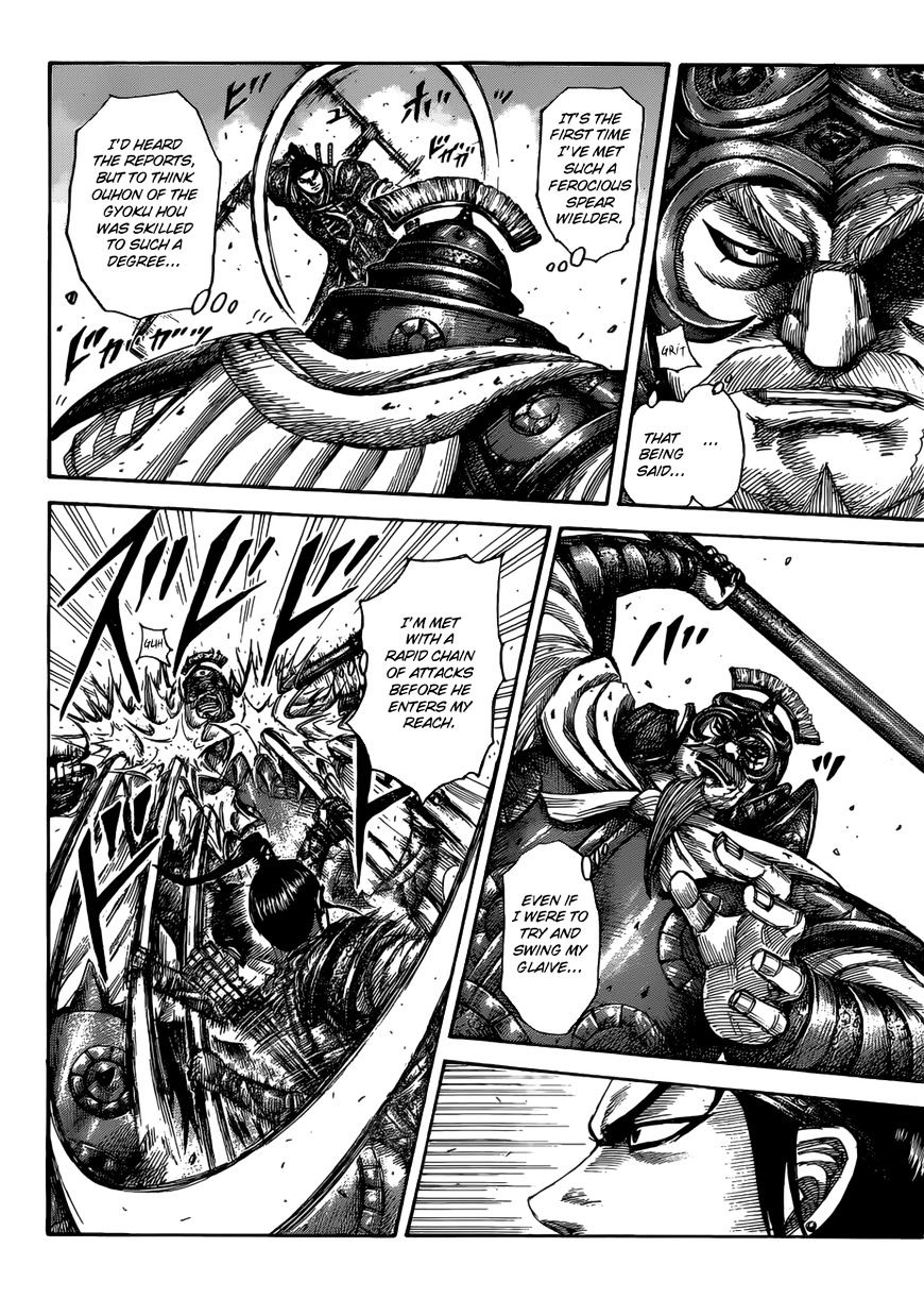 Page 5 of Chapter 526