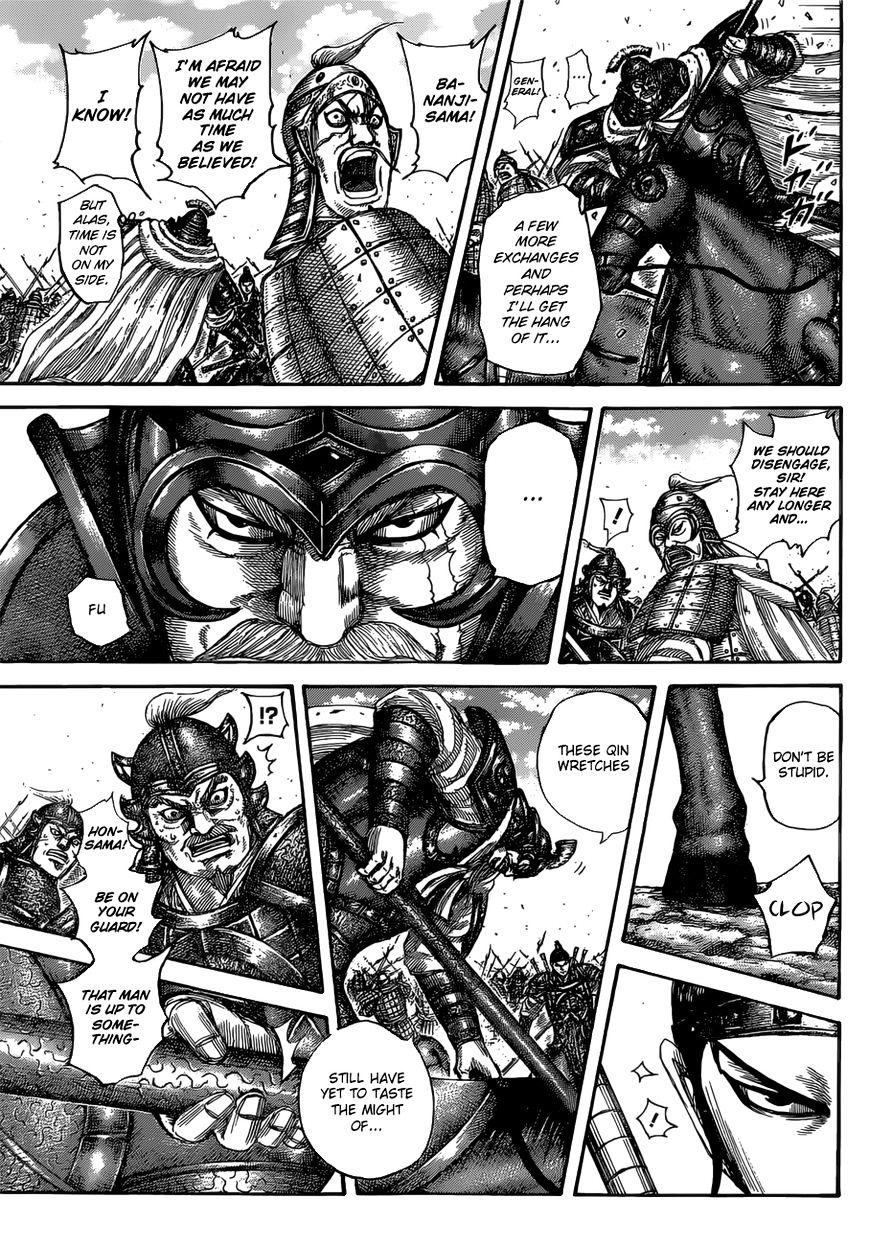 Page 6 of Chapter 526