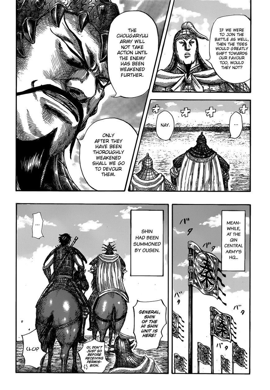 Page 17 of Chapter 526