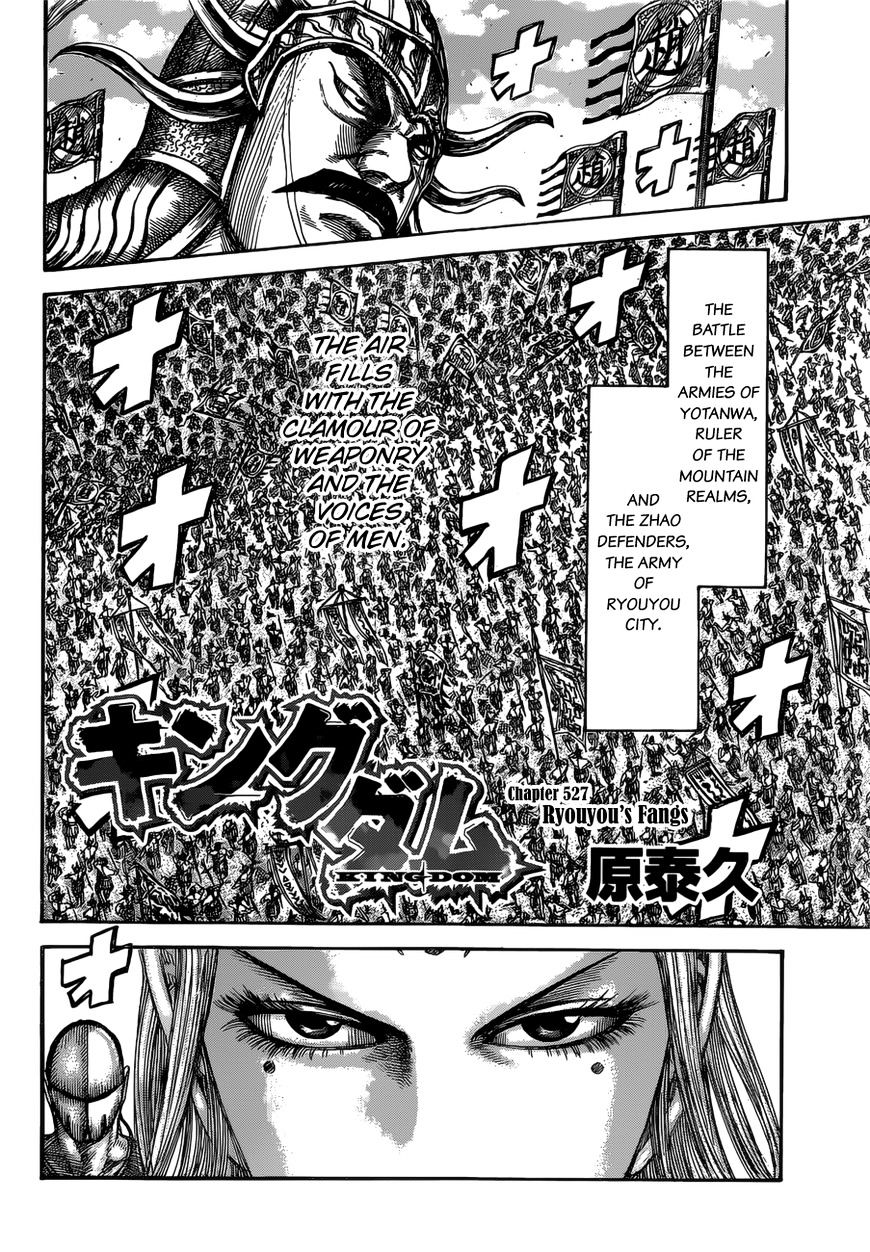 Page 4 of Chapter 527