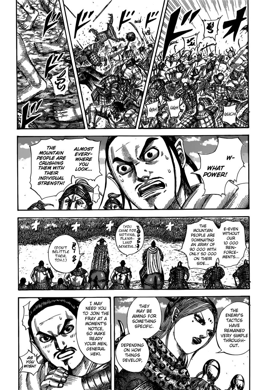 Page 5 of Chapter 527