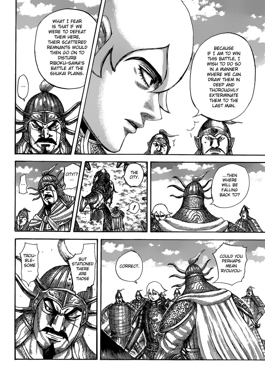 Page 12 of Chapter 527