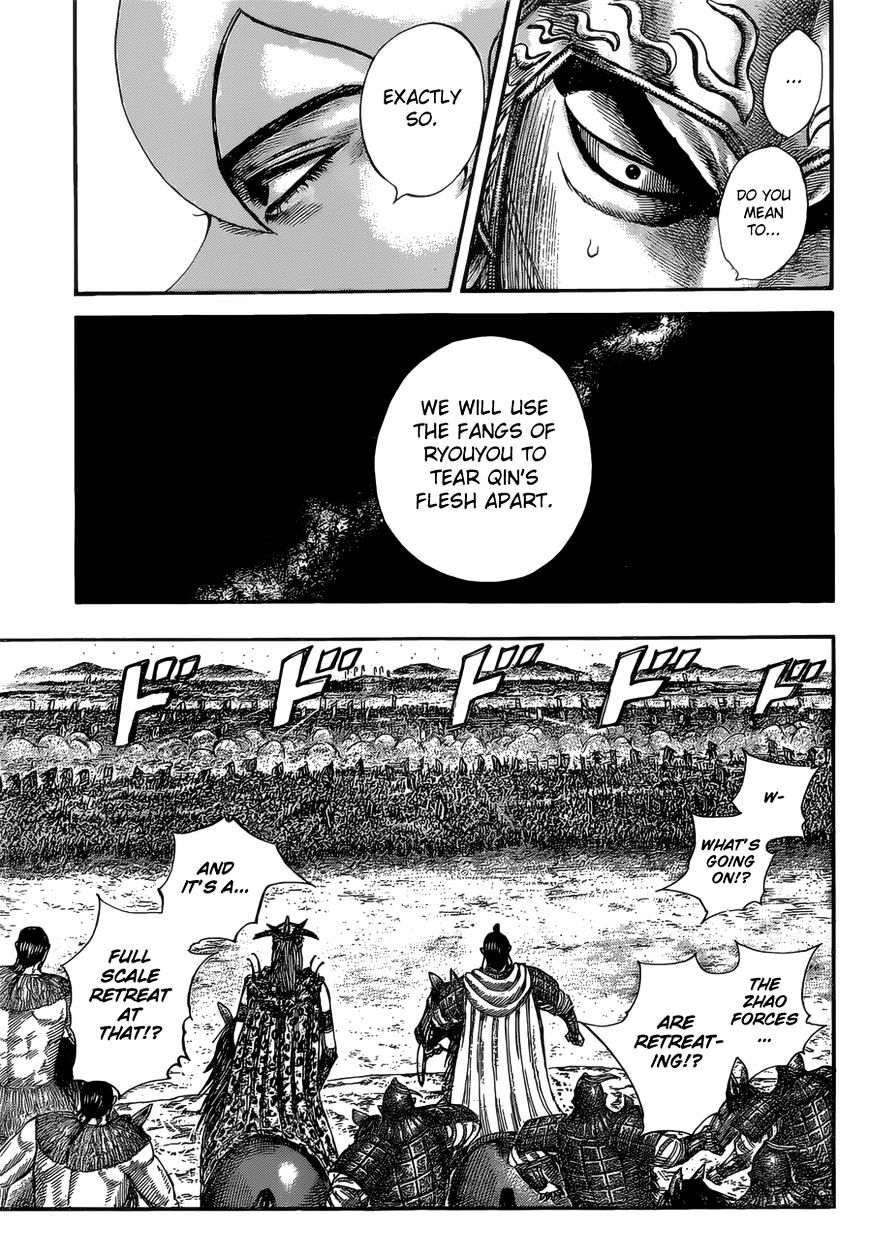 Page 13 of Chapter 527