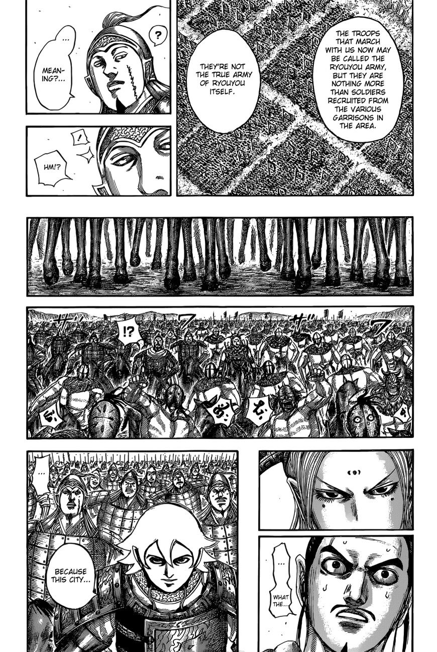Page 17 of Chapter 527