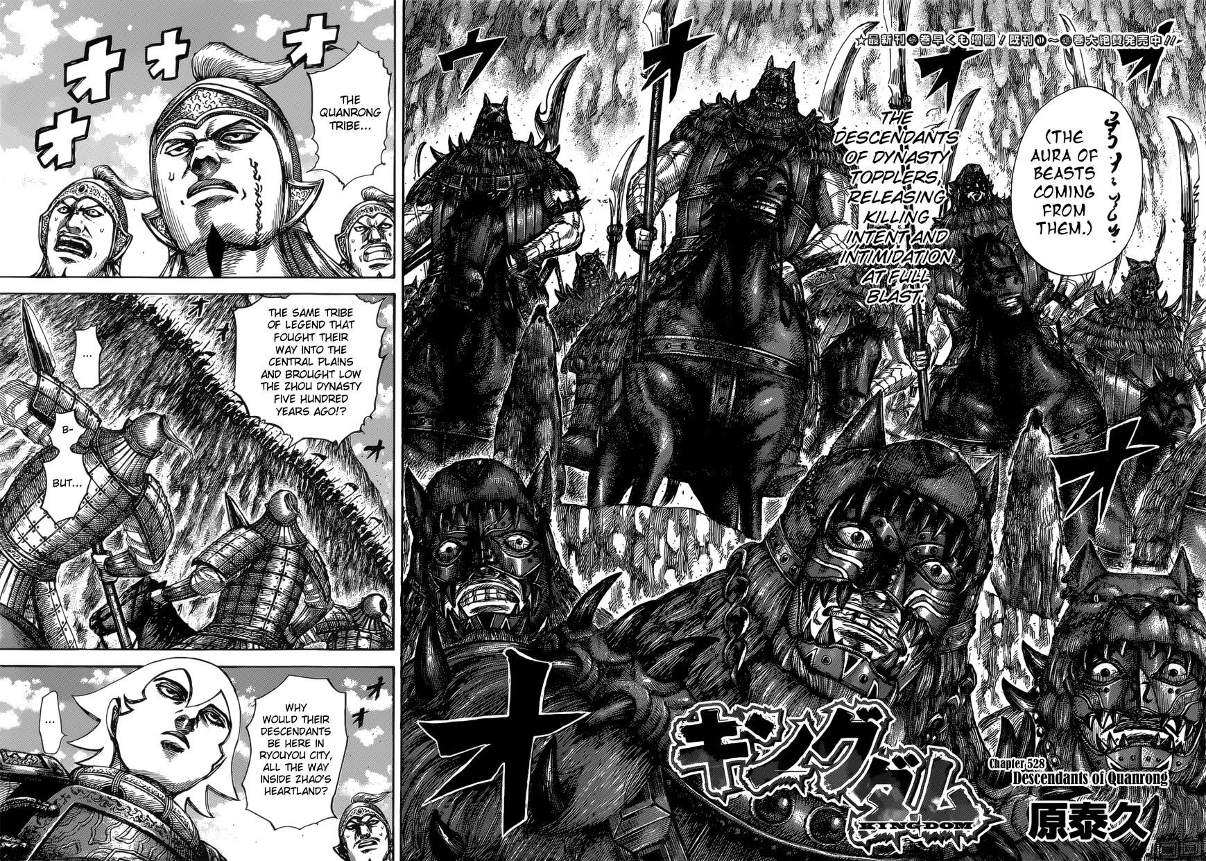 Page 4 of Chapter 528