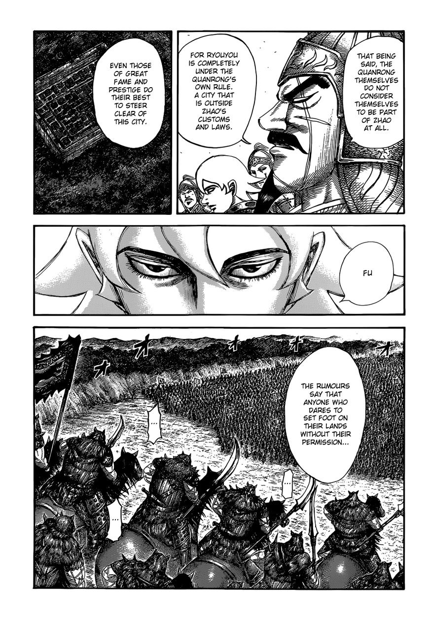 Page 6 of Chapter 528