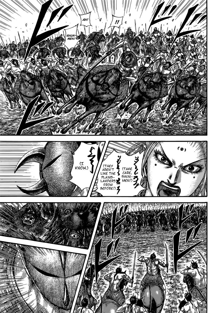 Page 10 of Chapter 528