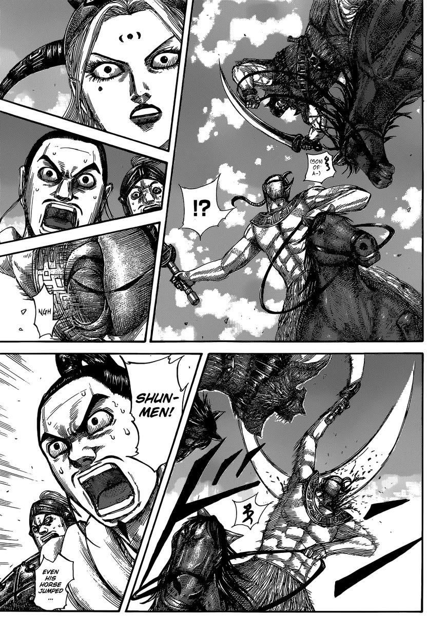 Page 12 of Chapter 528
