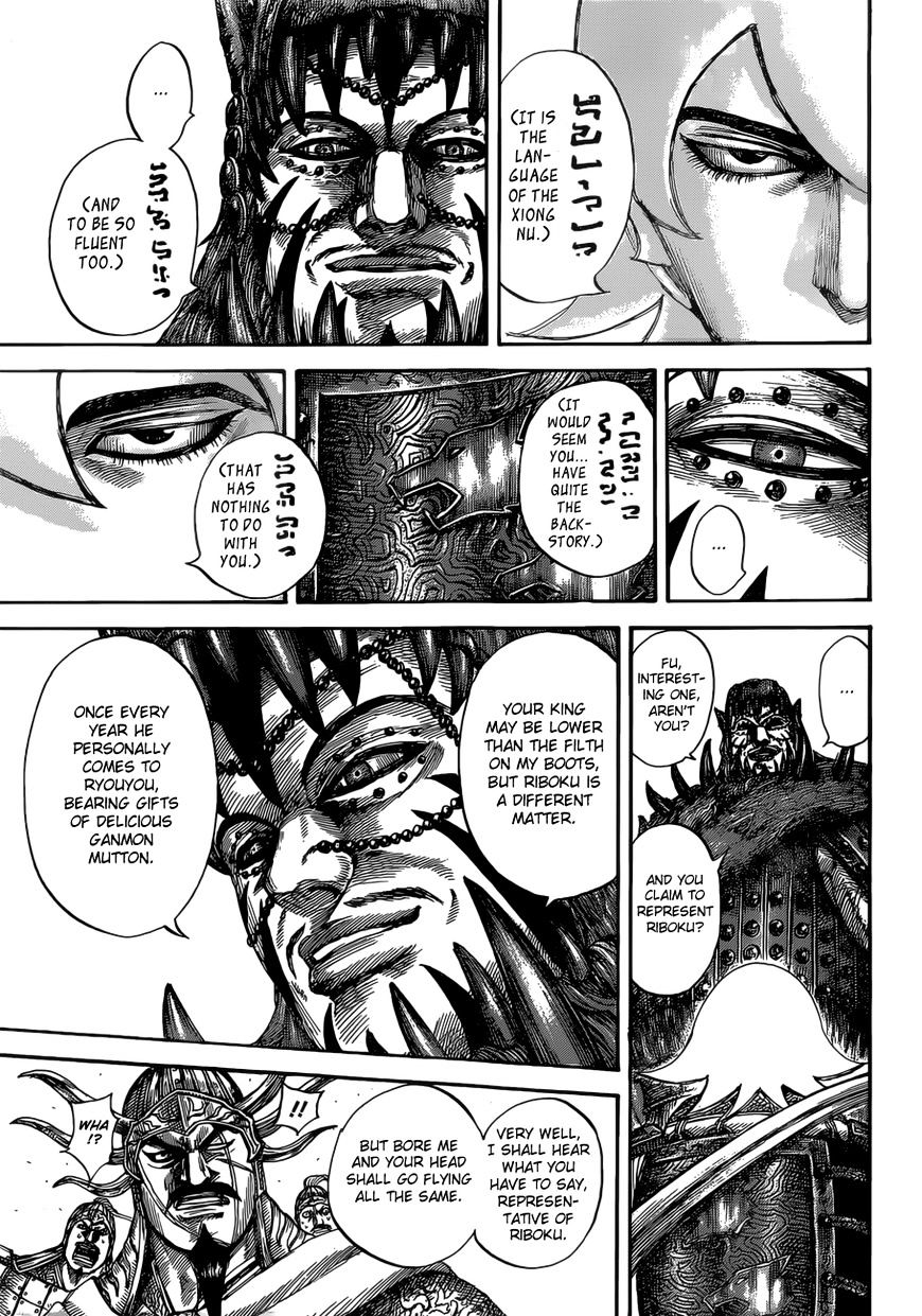 Page 16 of Chapter 528