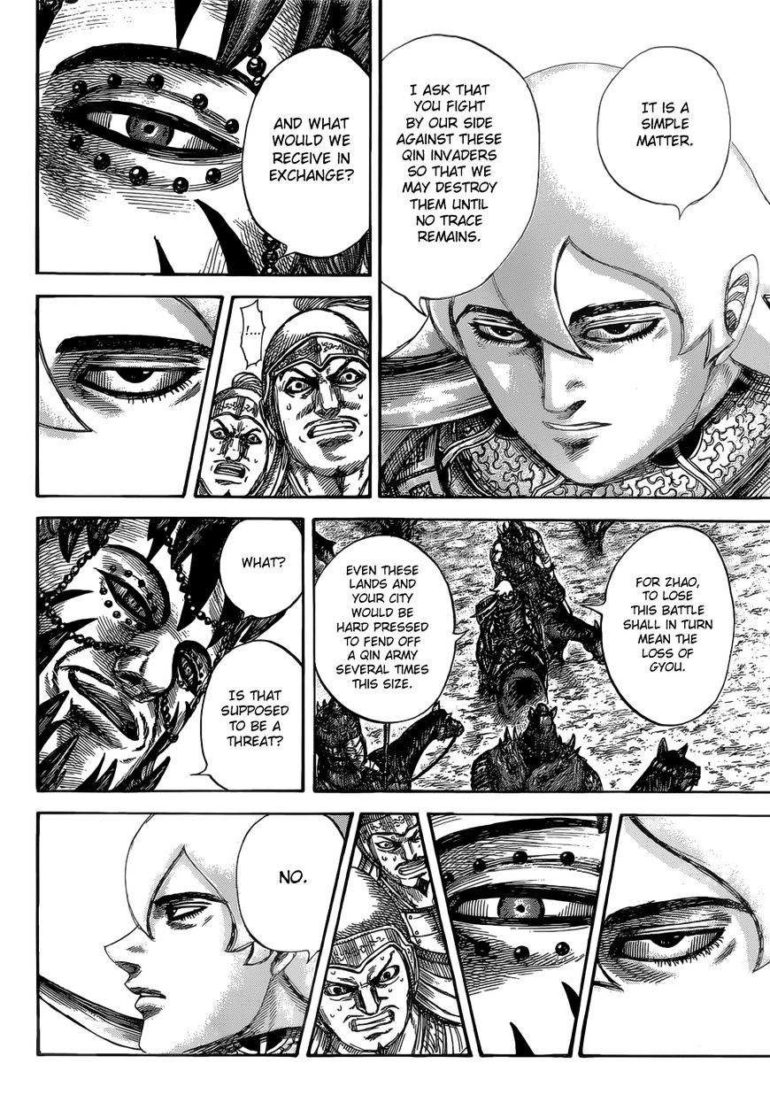 Page 17 of Chapter 528