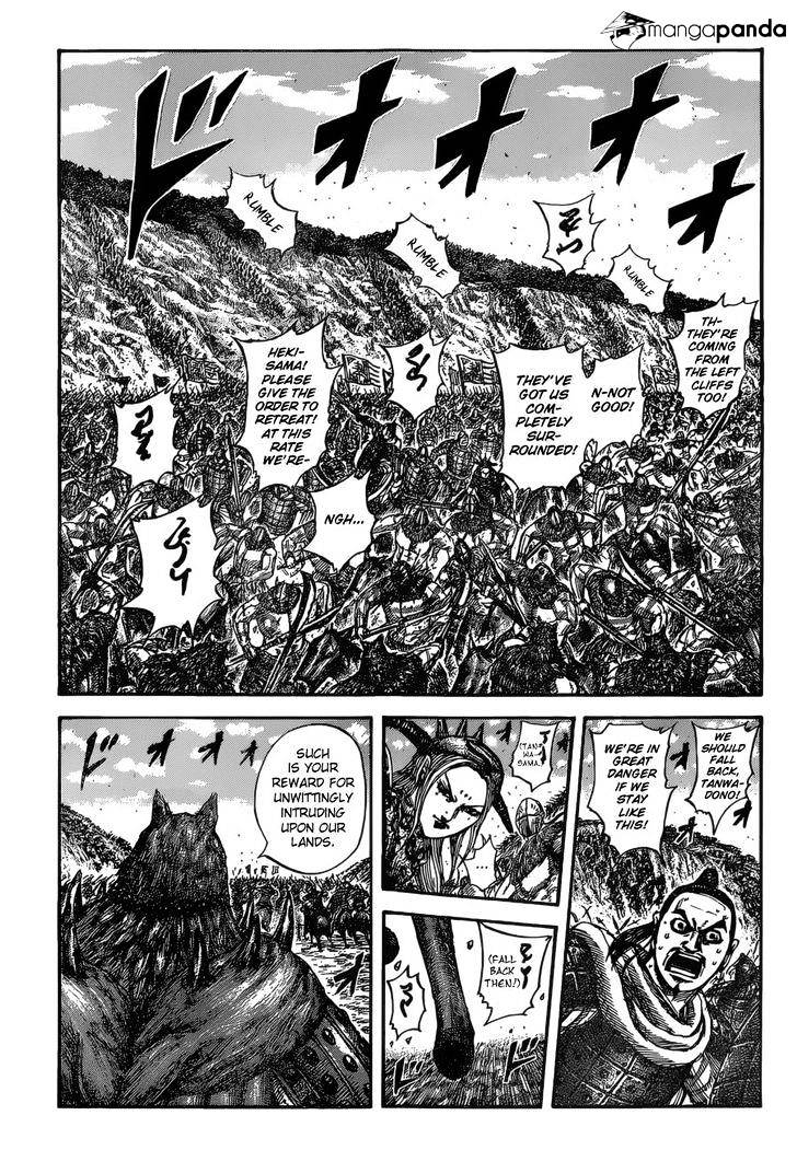 Page 2 of Chapter 529