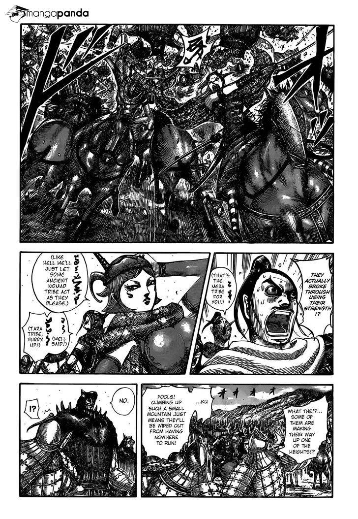 Page 7 of Chapter 529