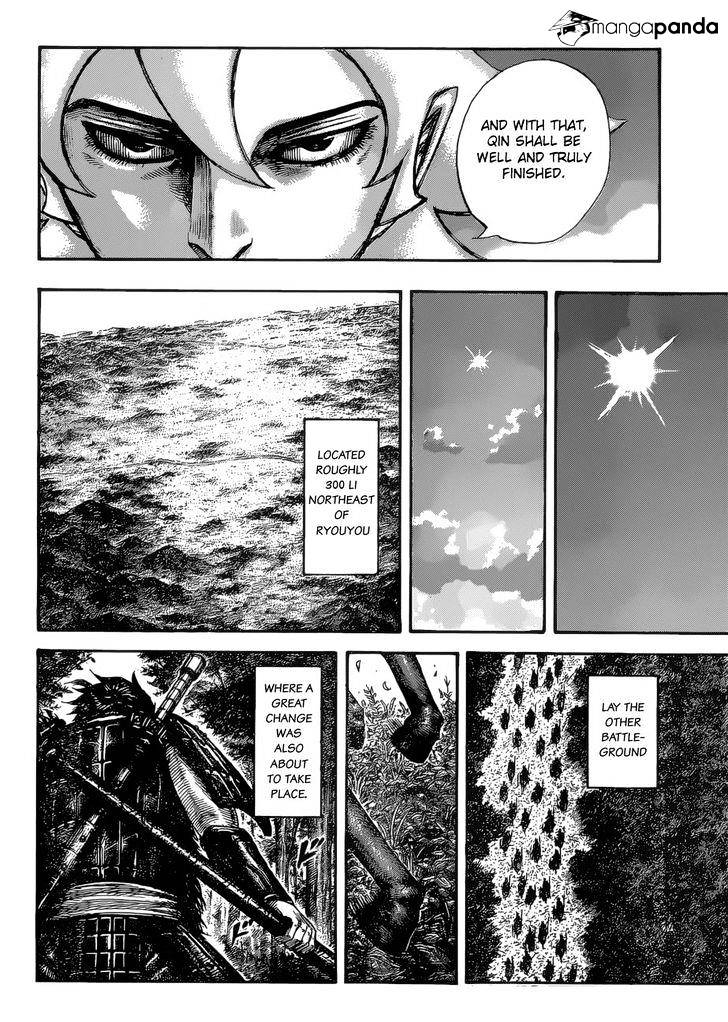 Page 13 of Chapter 529