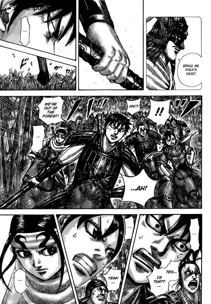Page 14 of Chapter 529