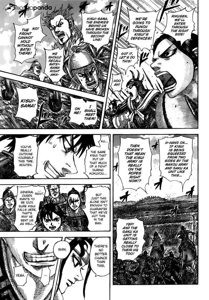 Page 17 of Chapter 529