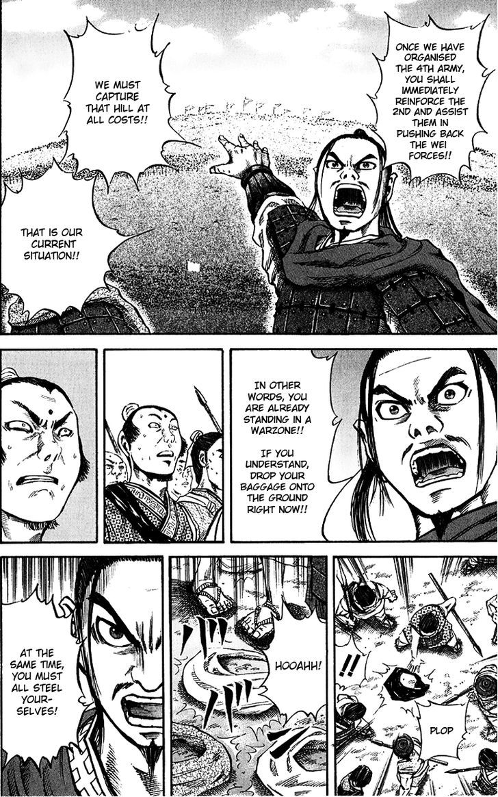 Page 12 of Chapter 53