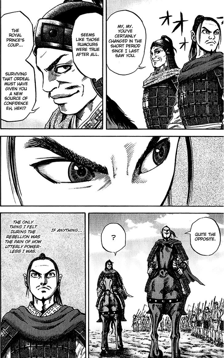 Page 14 of Chapter 53