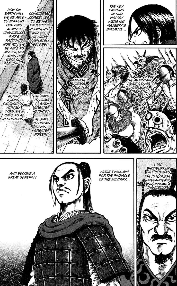 Page 15 of Chapter 53