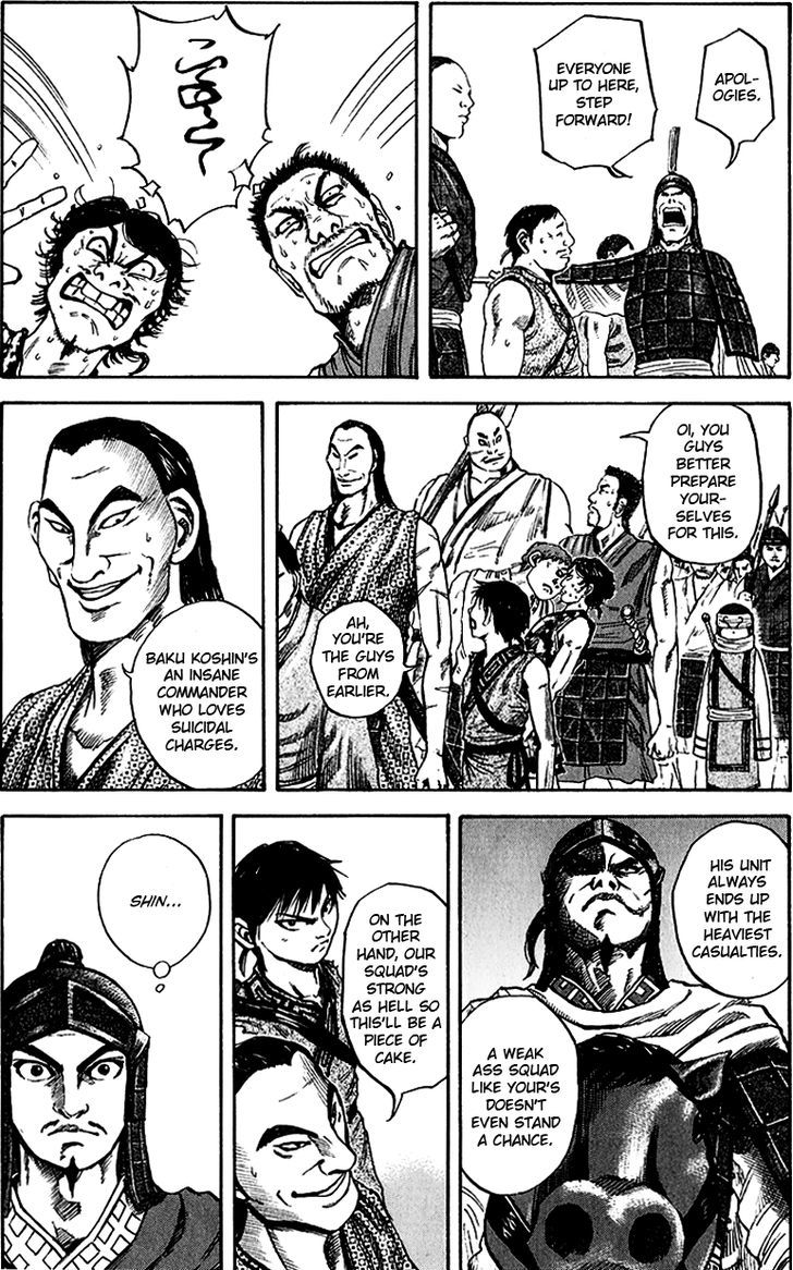 Page 19 of Chapter 53