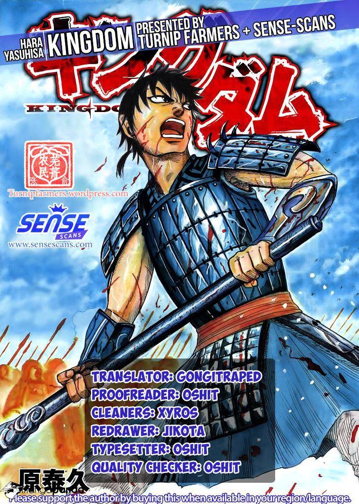 Page 1 of Chapter 530