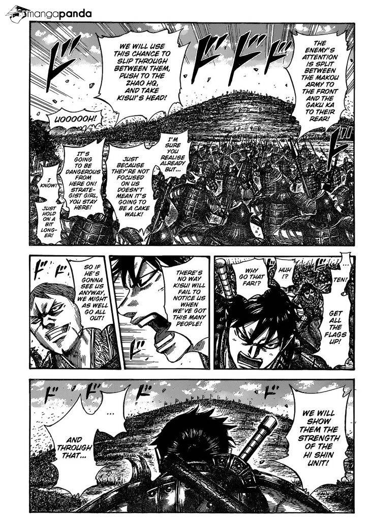 Page 2 of Chapter 530