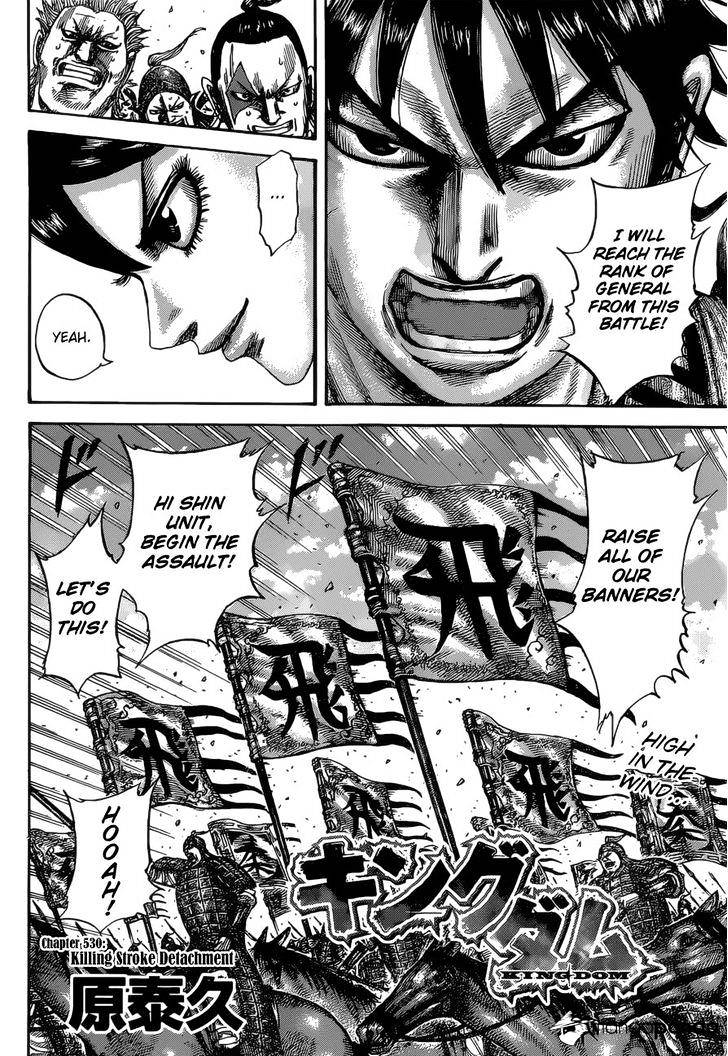 Page 3 of Chapter 530