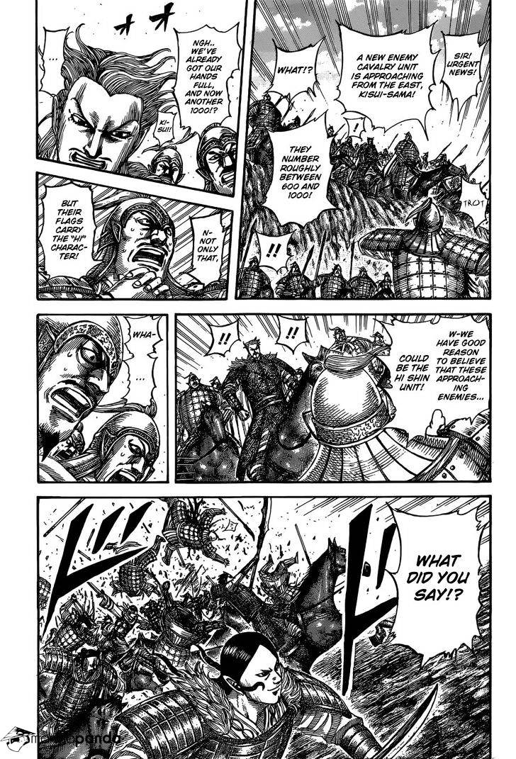 Page 4 of Chapter 530