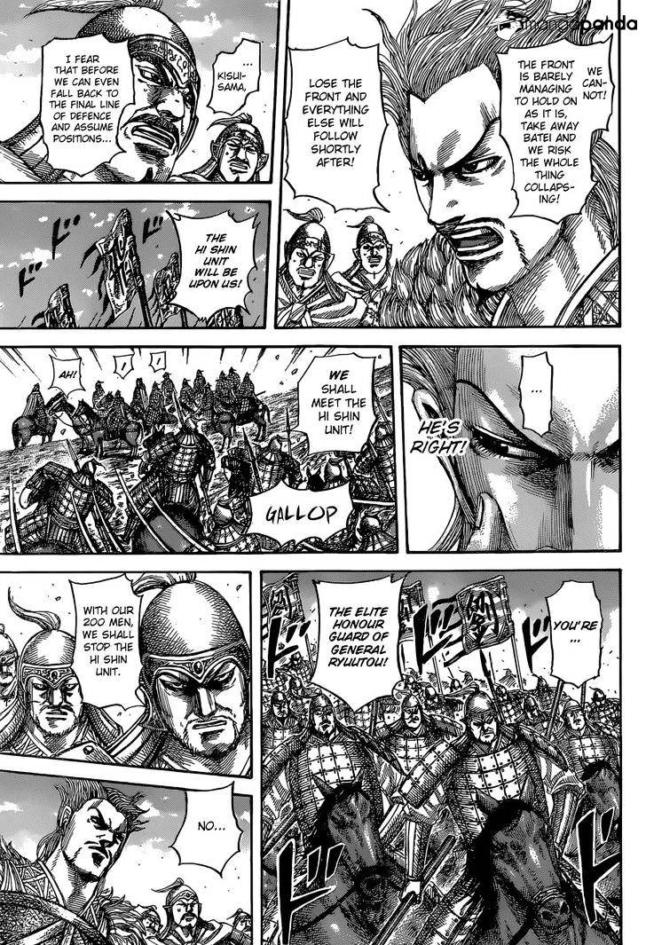Page 6 of Chapter 530