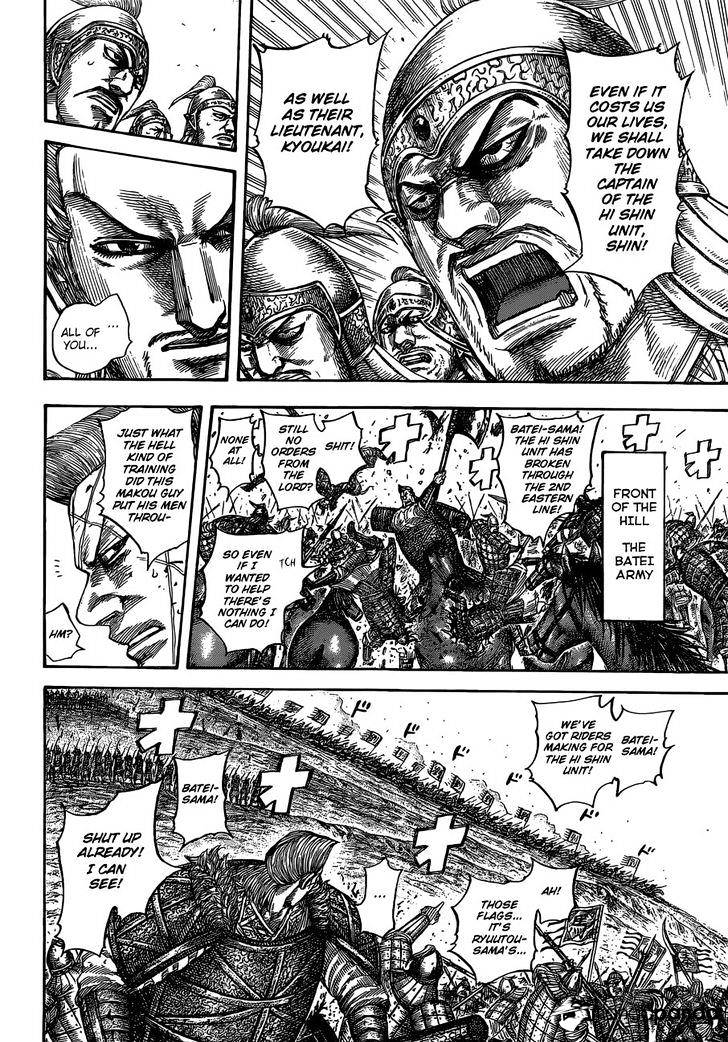 Page 7 of Chapter 530