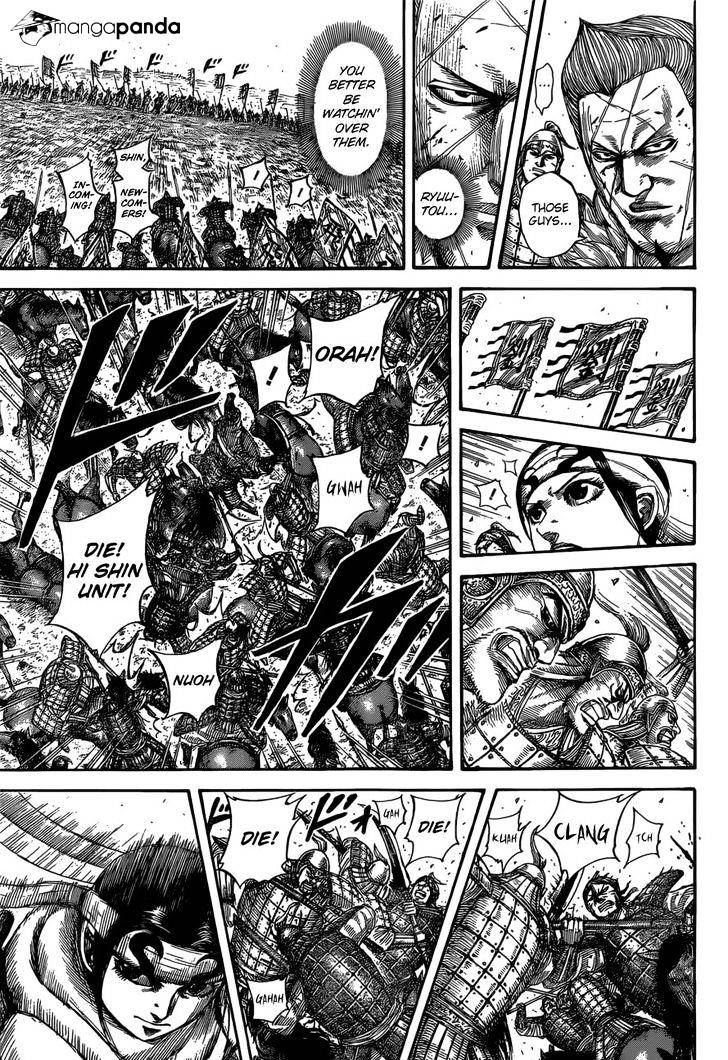 Page 8 of Chapter 530