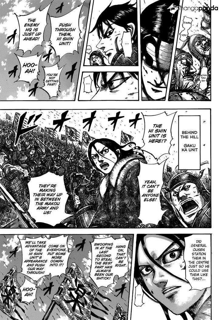Page 10 of Chapter 530