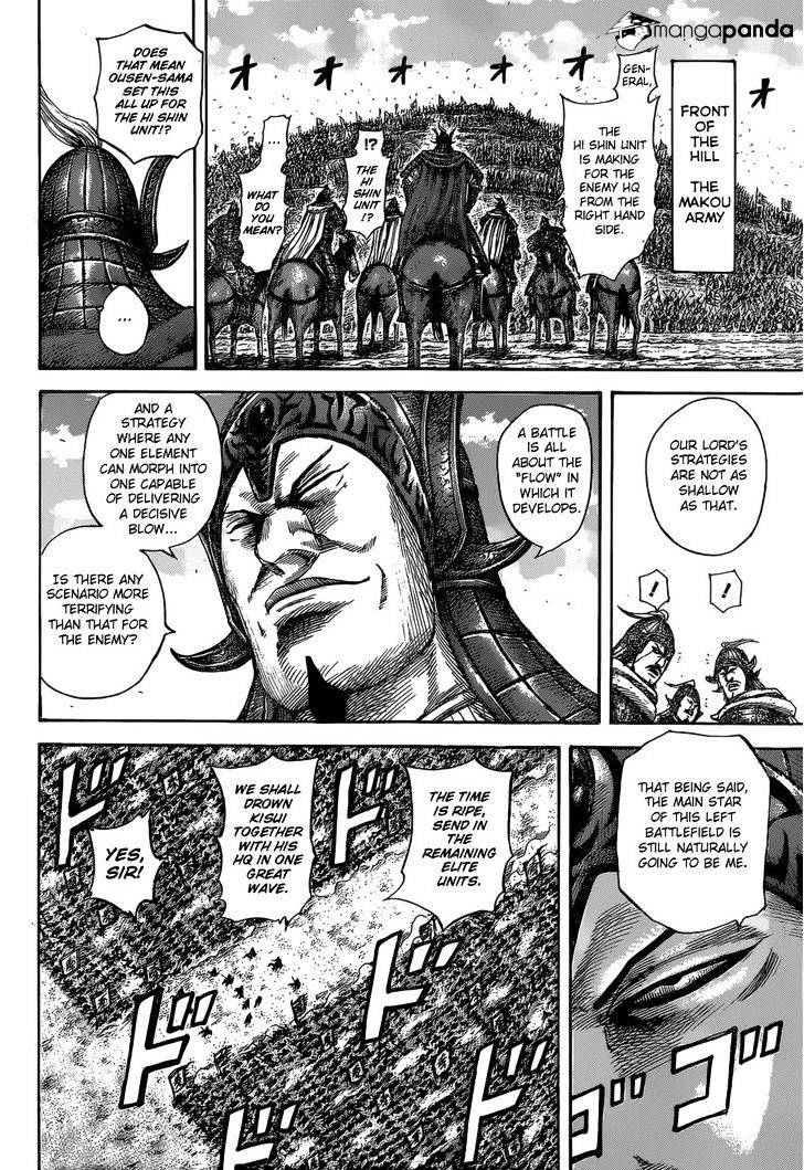 Page 11 of Chapter 530