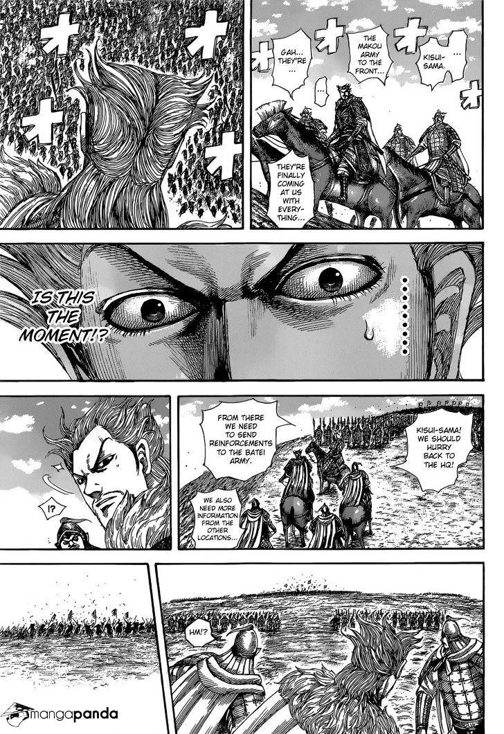Page 12 of Chapter 530