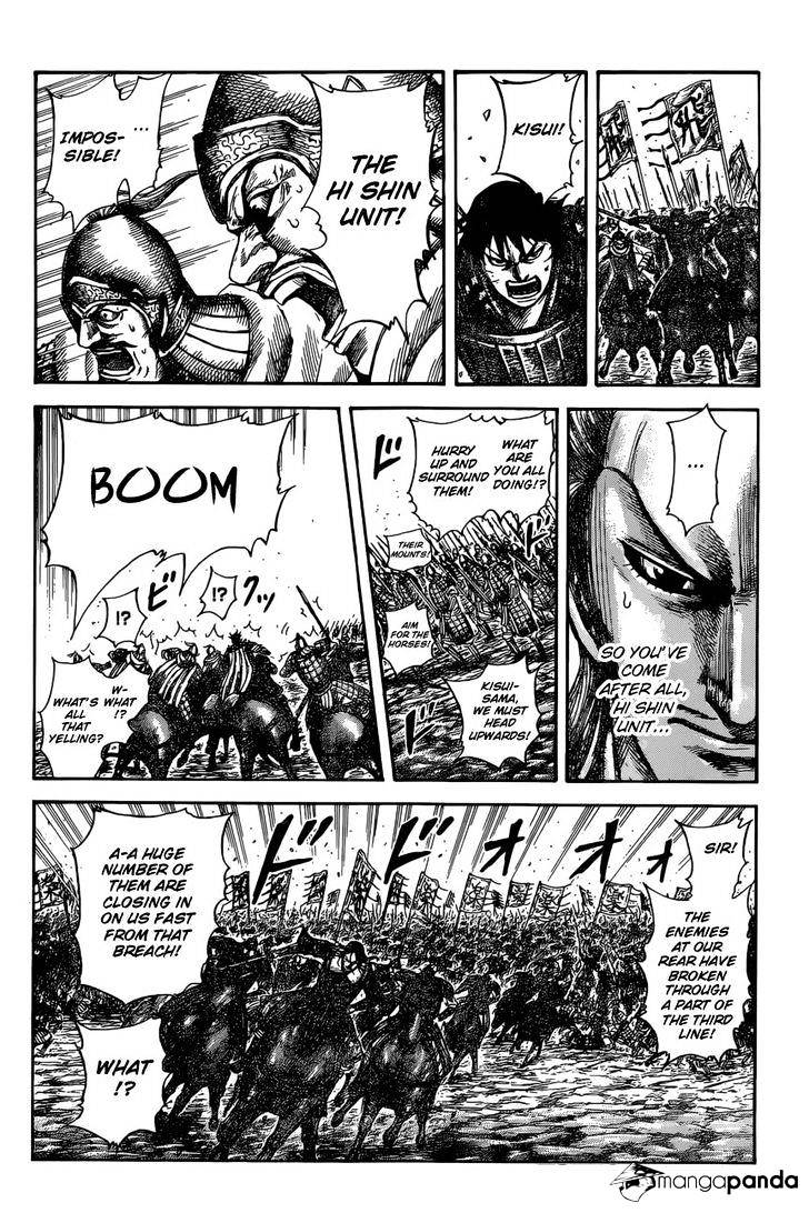 Page 13 of Chapter 530
