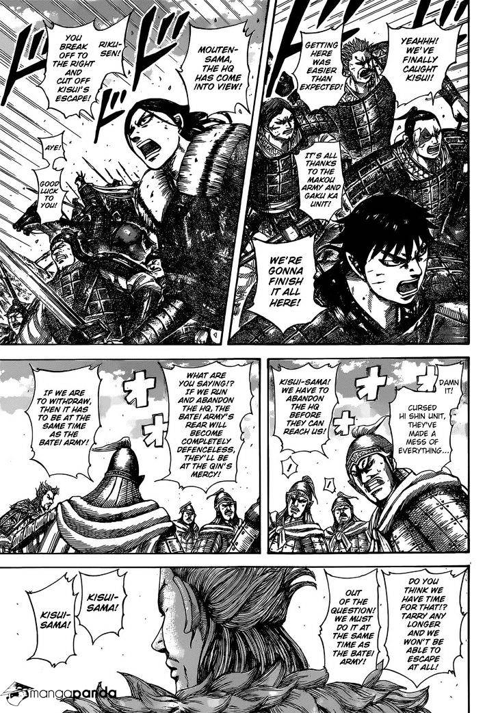 Page 14 of Chapter 530